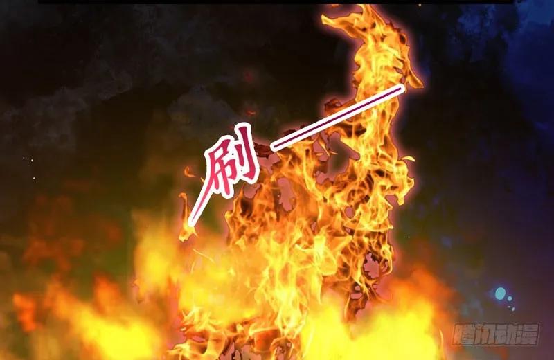 鬼医凤九 第153话 凤九晕倒 第30页