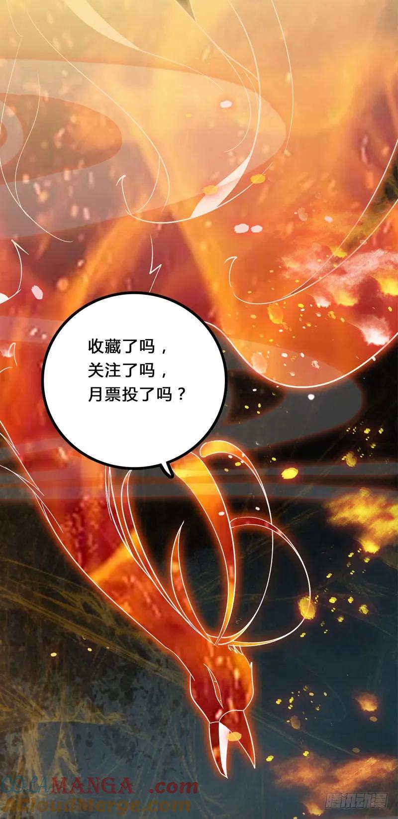 鬼医凤九 第153话 凤九晕倒 第46页