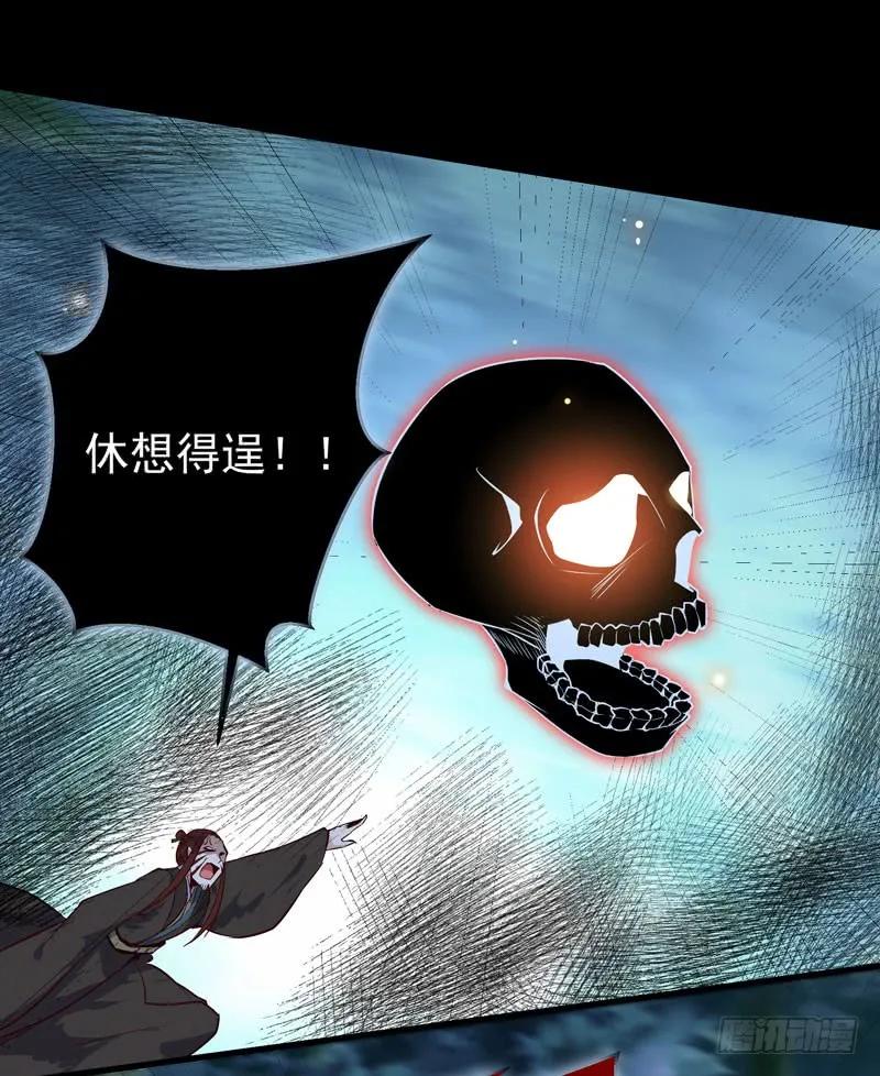 鬼医凤九 第153话 凤九晕倒 第14页