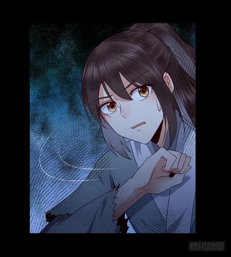 鬼医凤九 第153话 凤九晕倒 第26页