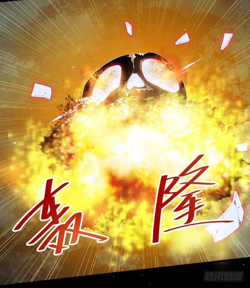 鬼医凤九 第153话 凤九晕倒 第18页