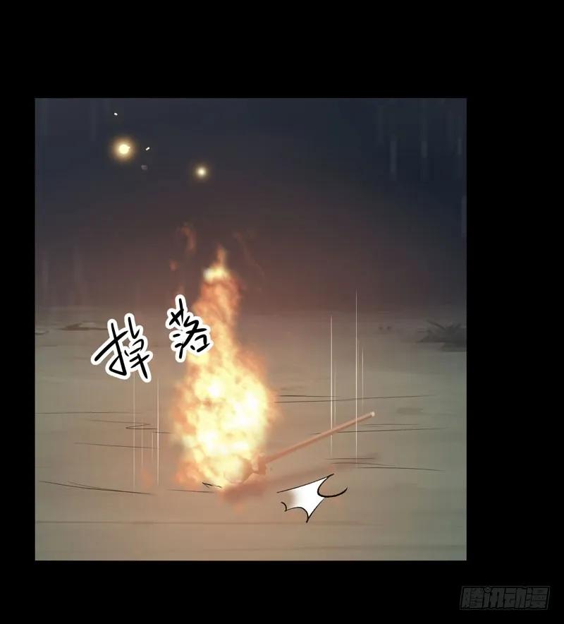 鬼医凤九 第153话 凤九晕倒 第36页