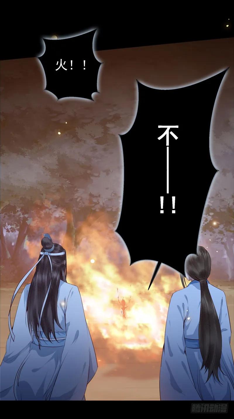 鬼医凤九 第153话 凤九晕倒 第35页