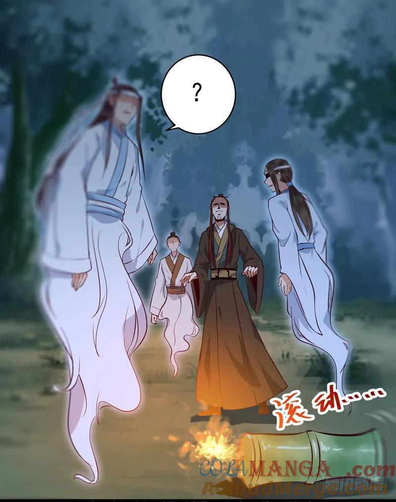 鬼医凤九 第153话 凤九晕倒 第4页