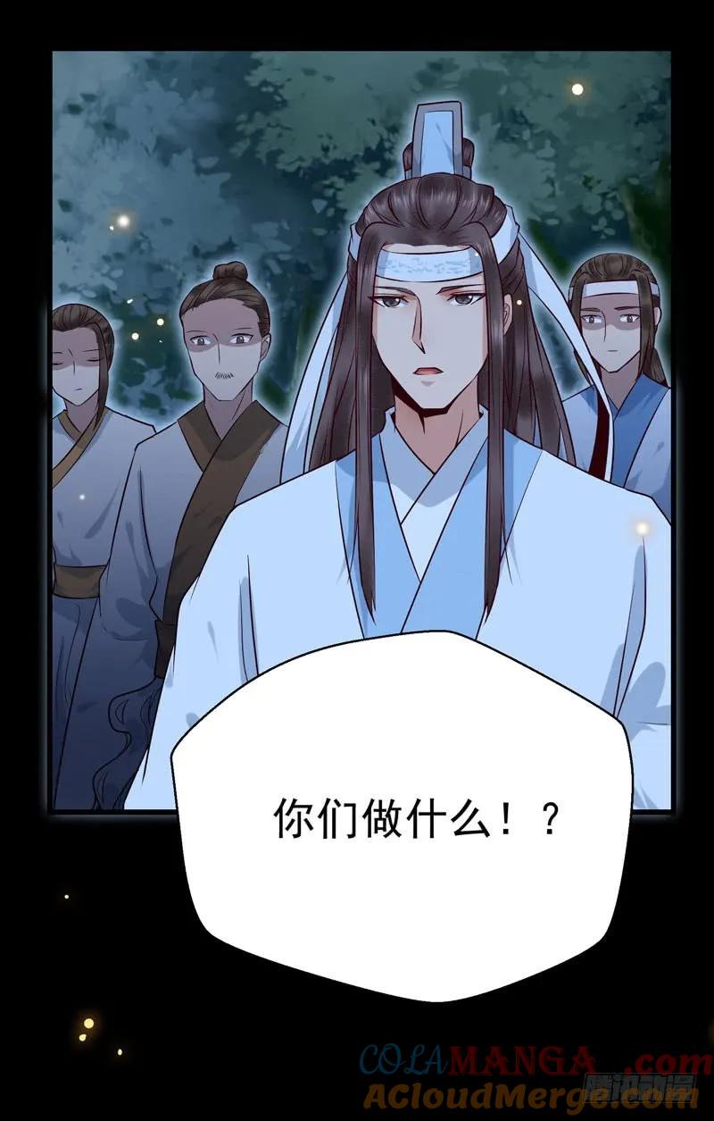 鬼医凤九 第153话 凤九晕倒 第43页