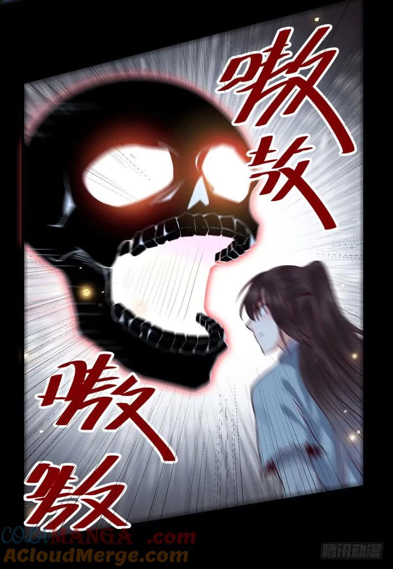 鬼医凤九 第153话 凤九晕倒 第16页