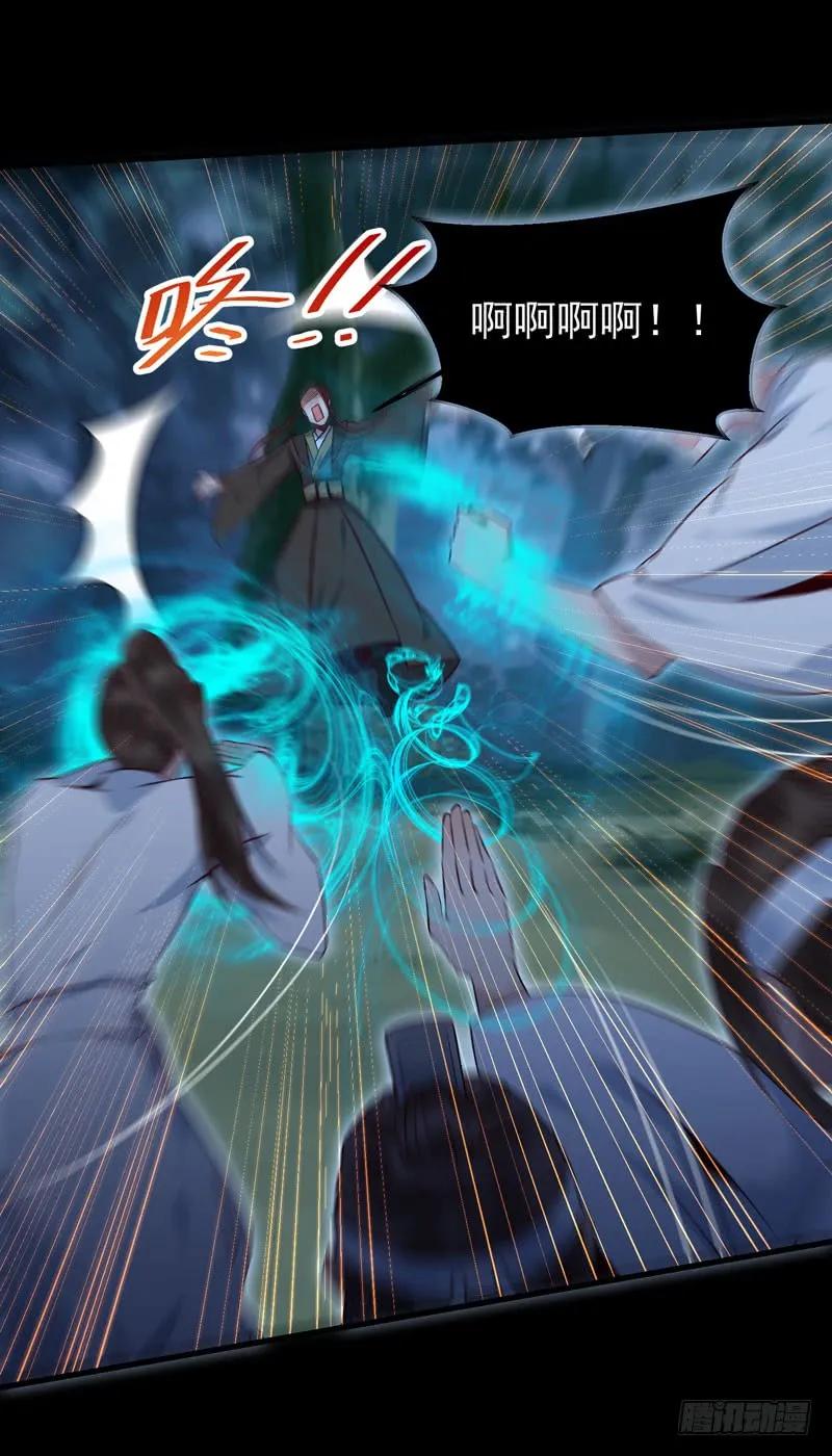 鬼医凤九 第153话 凤九晕倒 第20页