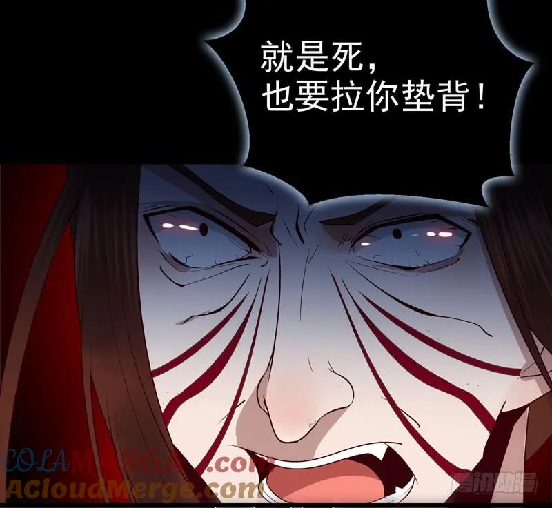 鬼医凤九 第153话 凤九晕倒 第22页