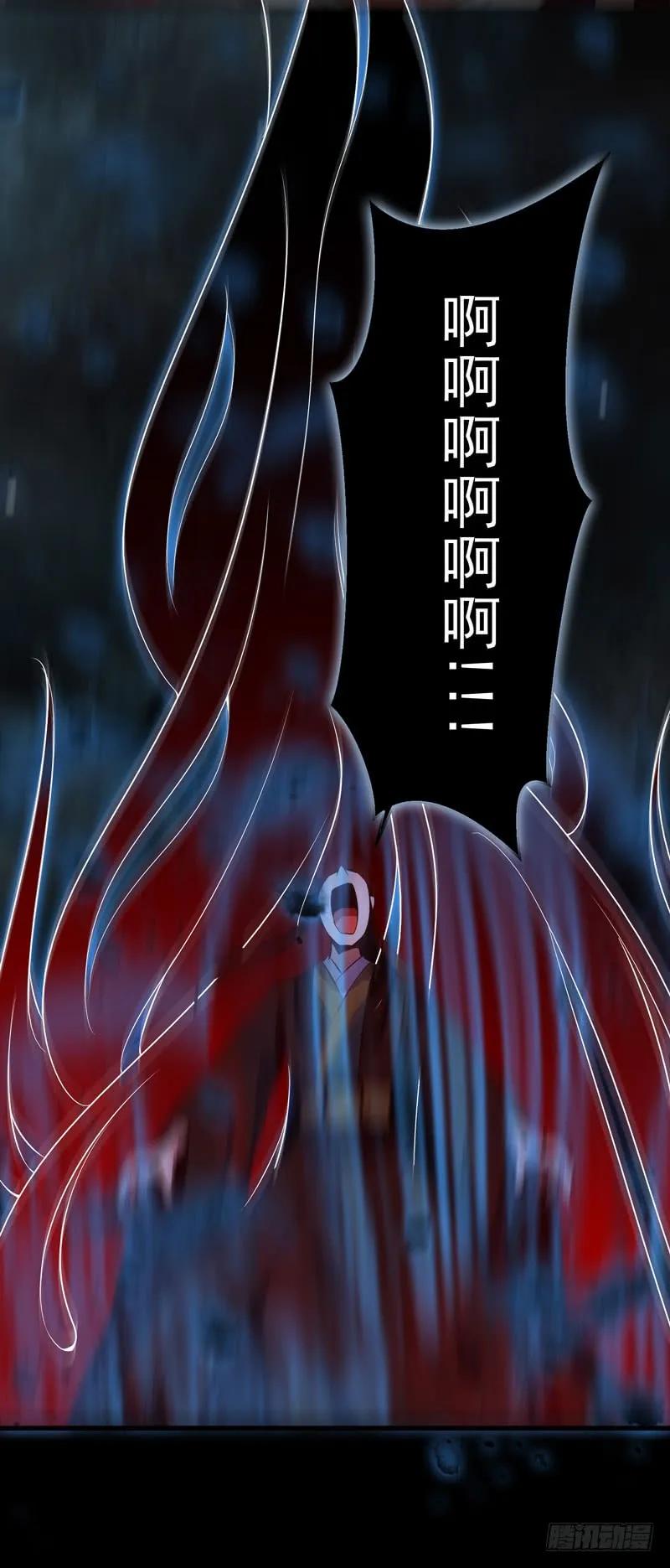 鬼医凤九 第153话 凤九晕倒 第23页