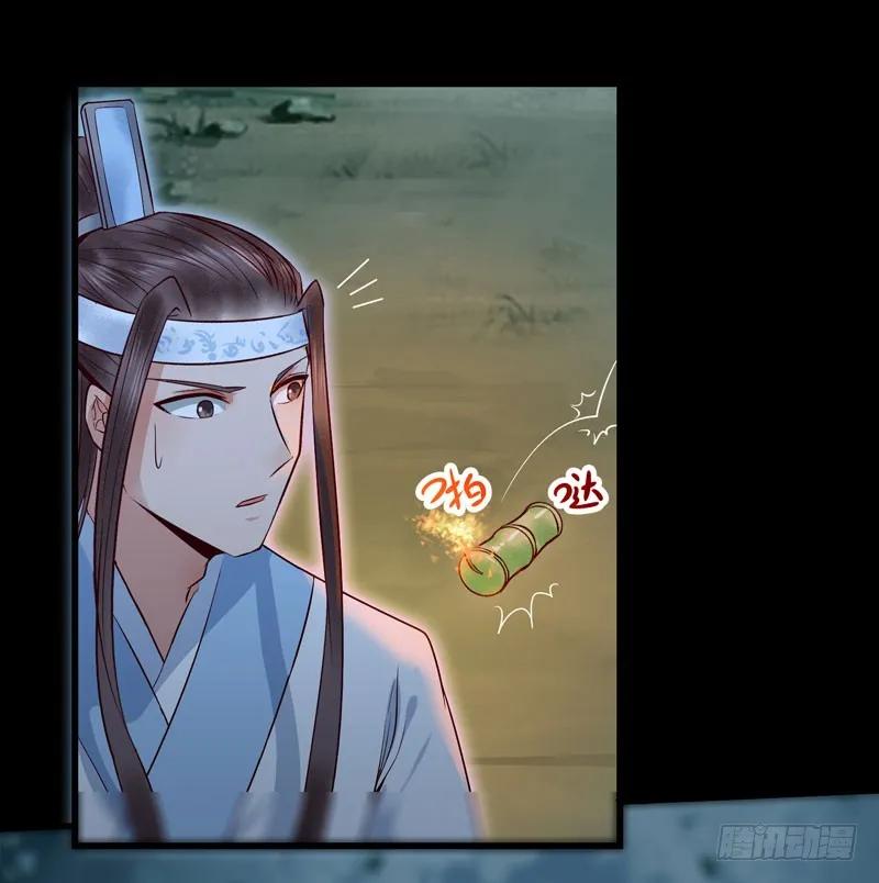 鬼医凤九 第153话 凤九晕倒 第3页