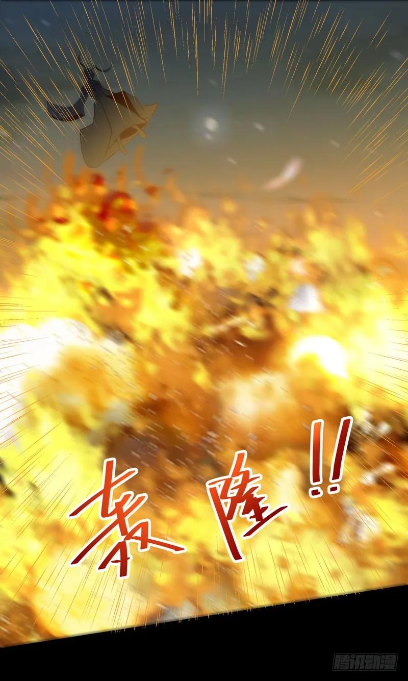 鬼医凤九 第153话 凤九晕倒 第5页