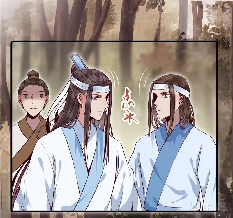 鬼医凤九 第154话 爷爷被劫 第27页