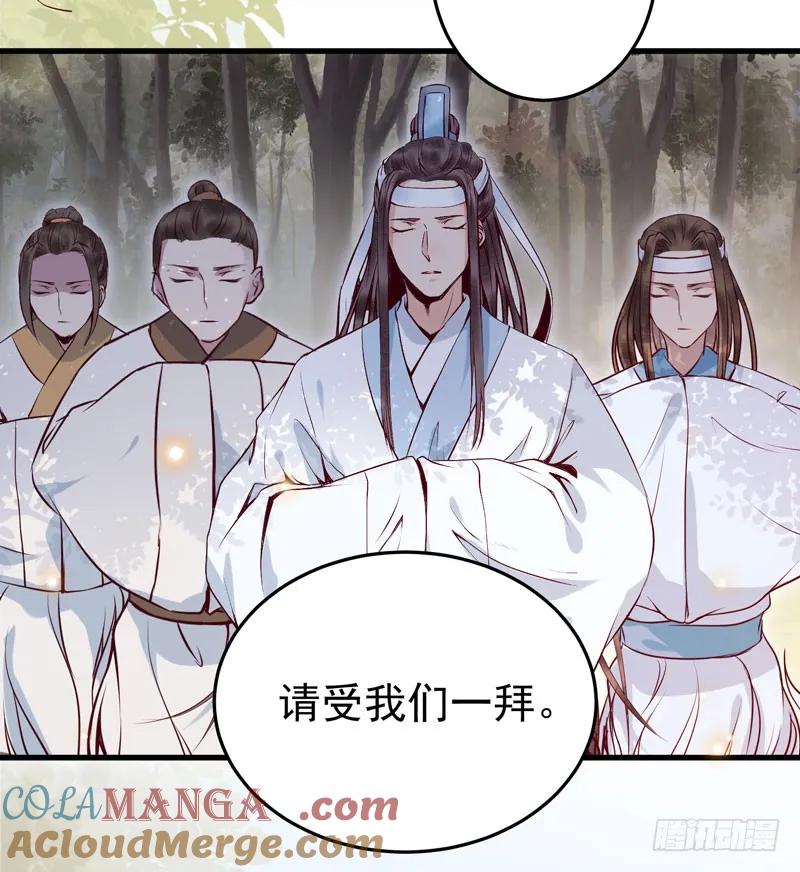 鬼医凤九 第154话 爷爷被劫 第25页
