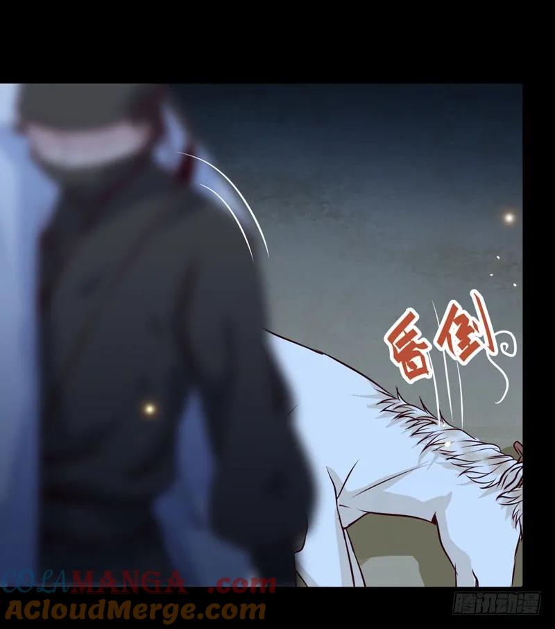 鬼医凤九 第154话 爷爷被劫 第19页