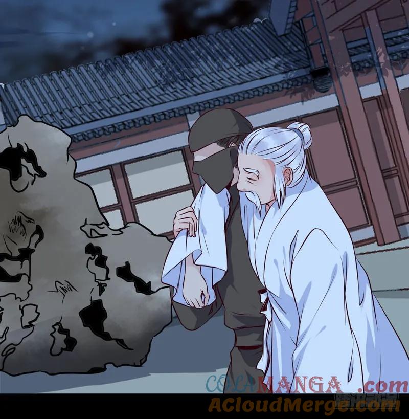 鬼医凤九 第154话 爷爷被劫 第13页