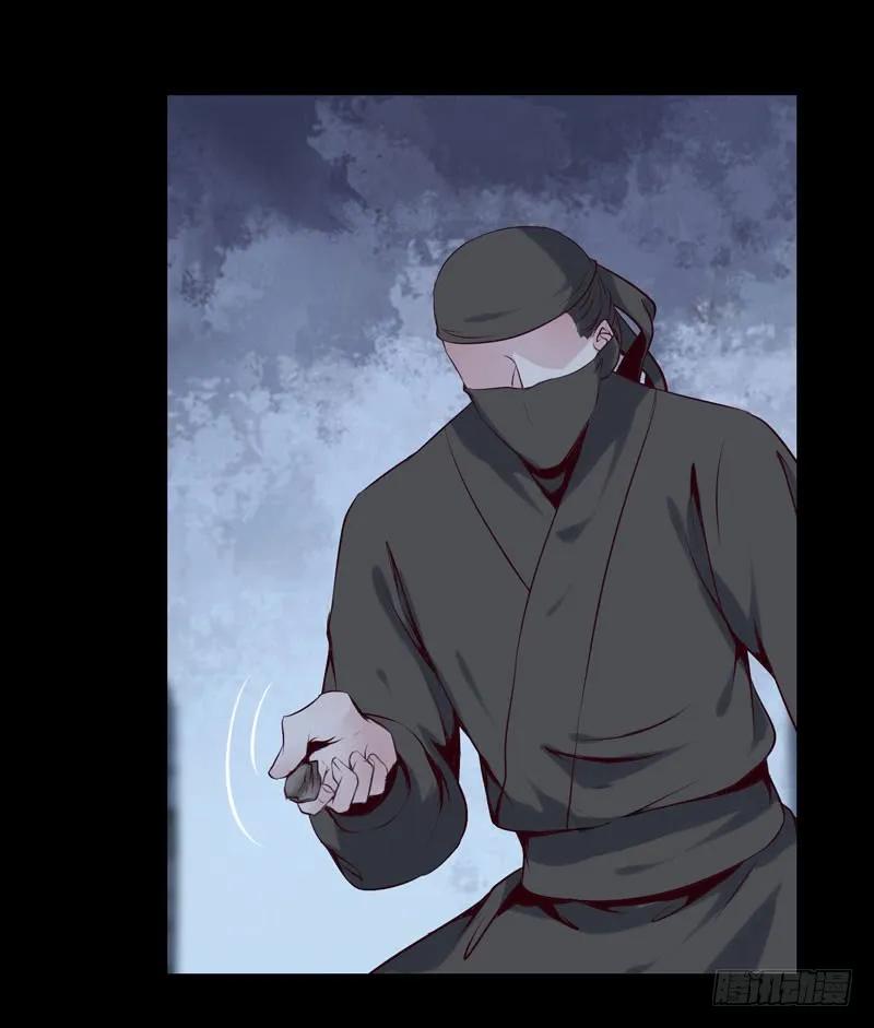 鬼医凤九 第154话 爷爷被劫 第5页