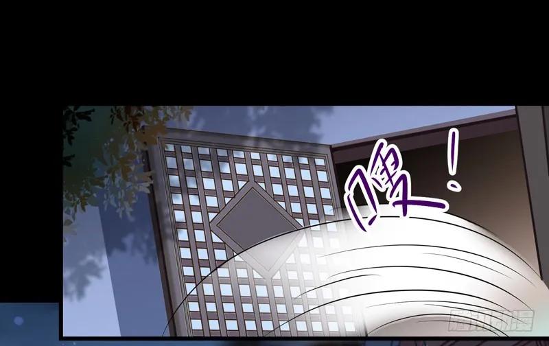 鬼医凤九 第154话 爷爷被劫 第12页