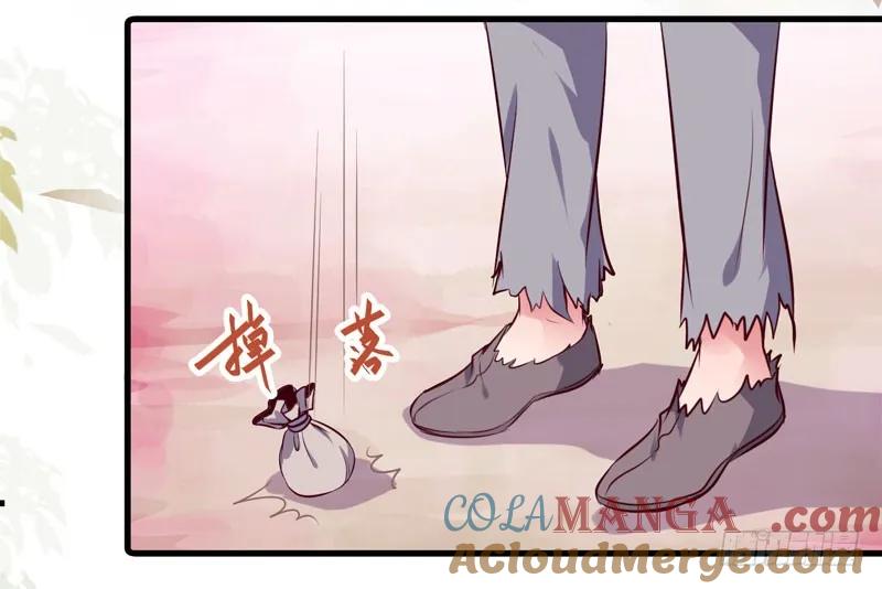 鬼医凤九 第155话 冲着老白来 第39页