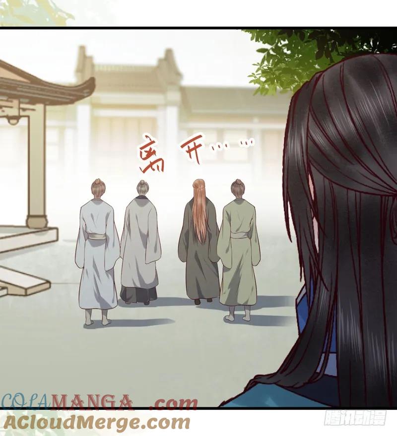 鬼医凤九 第155话 冲着老白来 第15页