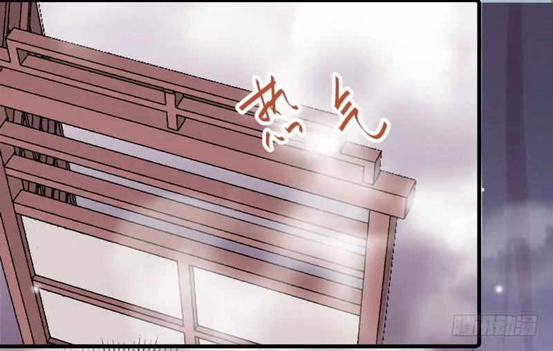 鬼医凤九 第156话 你不知羞耻 第22页