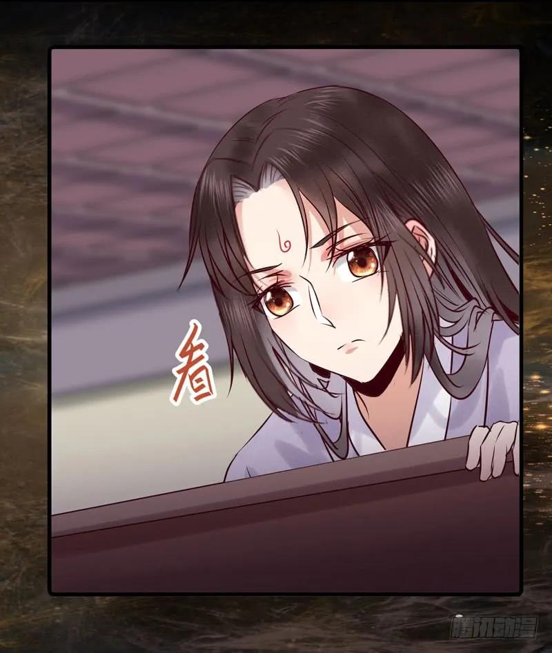 鬼医凤九 第156话 你不知羞耻 第36页