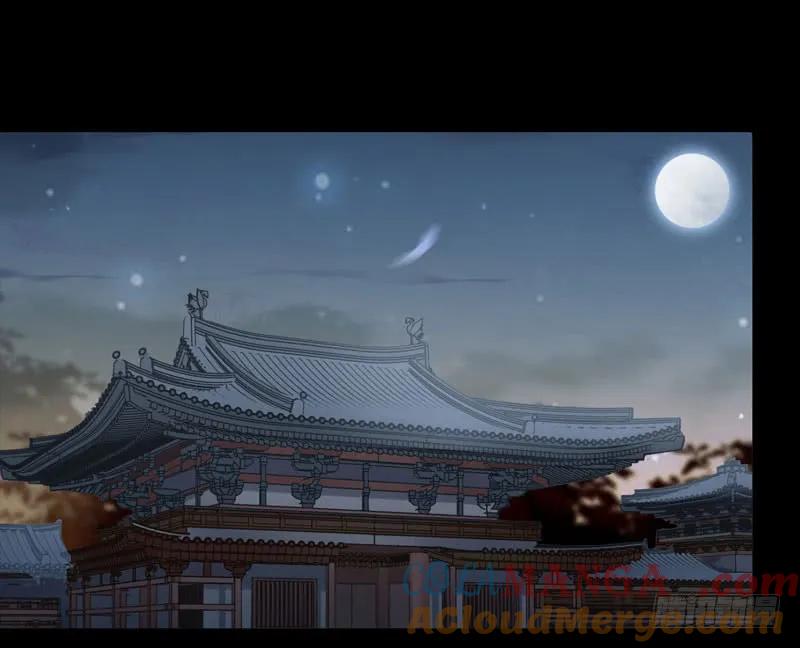 鬼医凤九 第156话 你不知羞耻 第3页