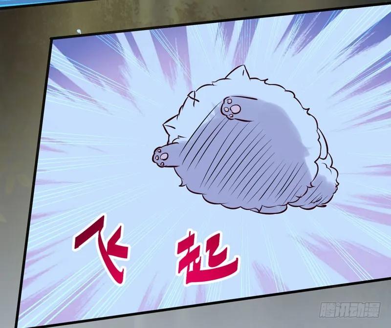 鬼医凤九 第157话 引蛇出洞 第15页