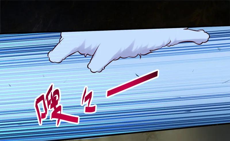 鬼医凤九 第157话 引蛇出洞 第14页