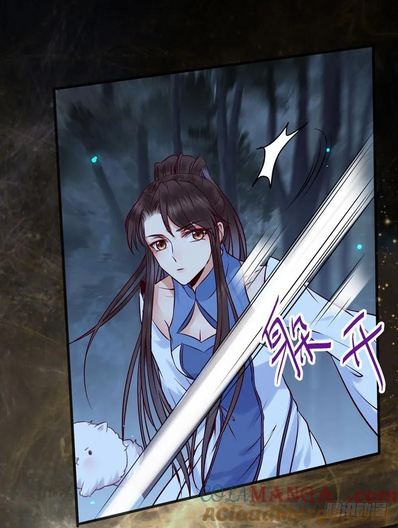 鬼医凤九 第157话 引蛇出洞 第31页