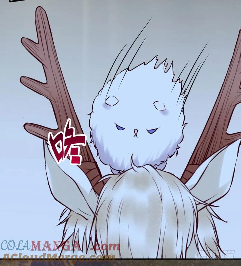 鬼医凤九 第157话 引蛇出洞 第16页