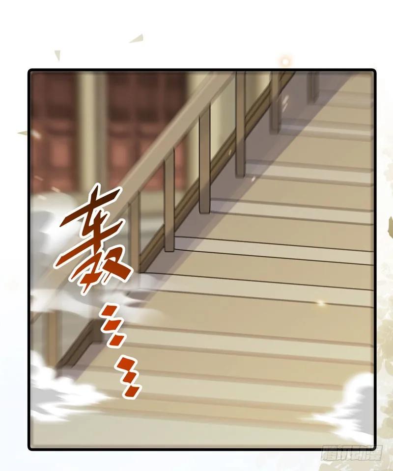 鬼医凤九 第158话 帅哥你谁？ 第41页