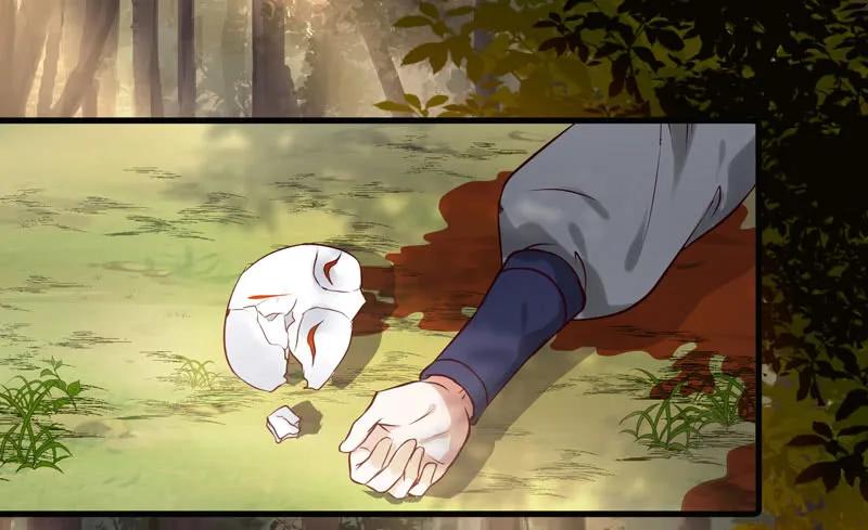 鬼医凤九 第158话 帅哥你谁？ 第3页