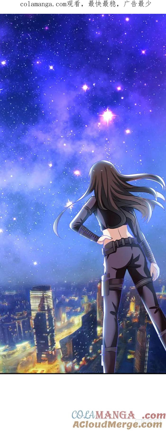 鬼医凤九 第15话 春节番外 第1页