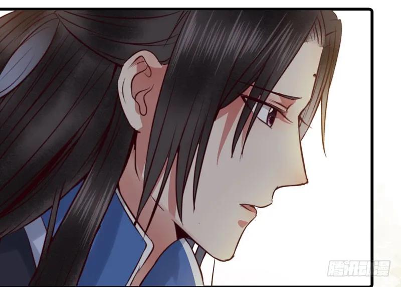 鬼医凤九 第159话 我心悦于她 第38页