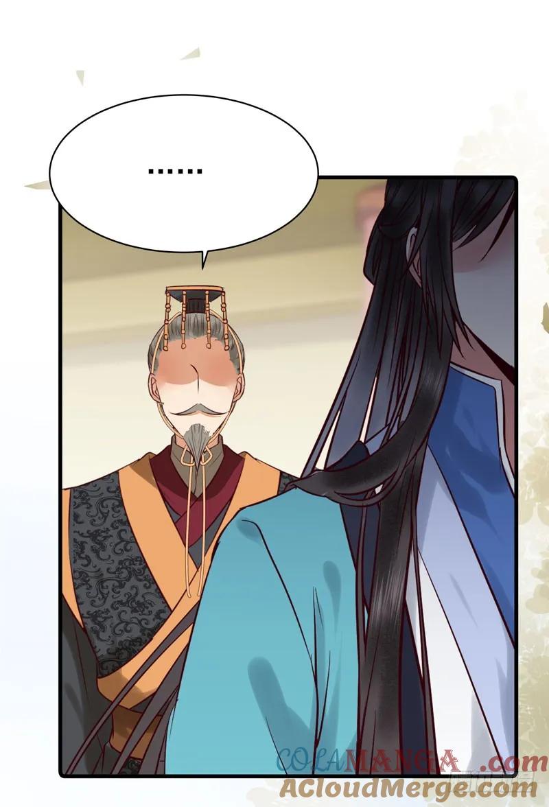 鬼医凤九 第159话 我心悦于她 第46页