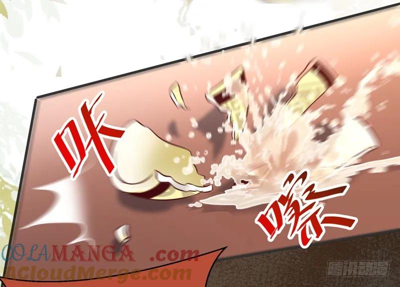 鬼医凤九 第159话 我心悦于她 第34页