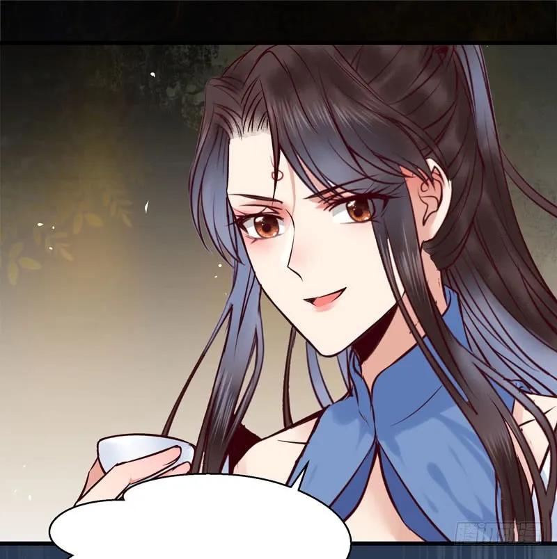 鬼医凤九 第160话 瓮中捉鳖 第45页