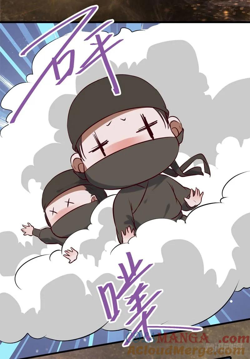 鬼医凤九 第160话 瓮中捉鳖 第43页