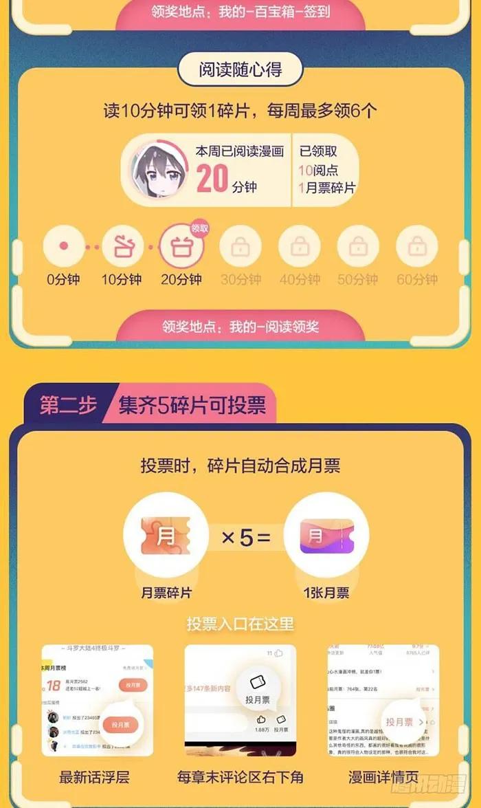 鬼医凤九 第160话 瓮中捉鳖 第51页