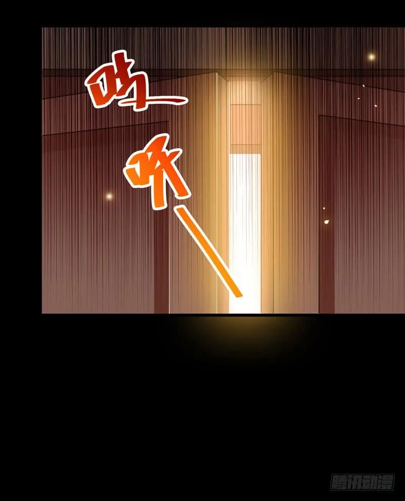 鬼医凤九 第161话 包围凤府 第48页