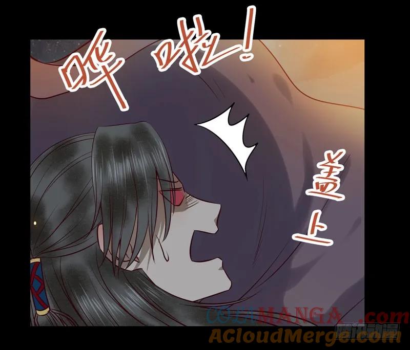 鬼医凤九 第161话 包围凤府 第13页