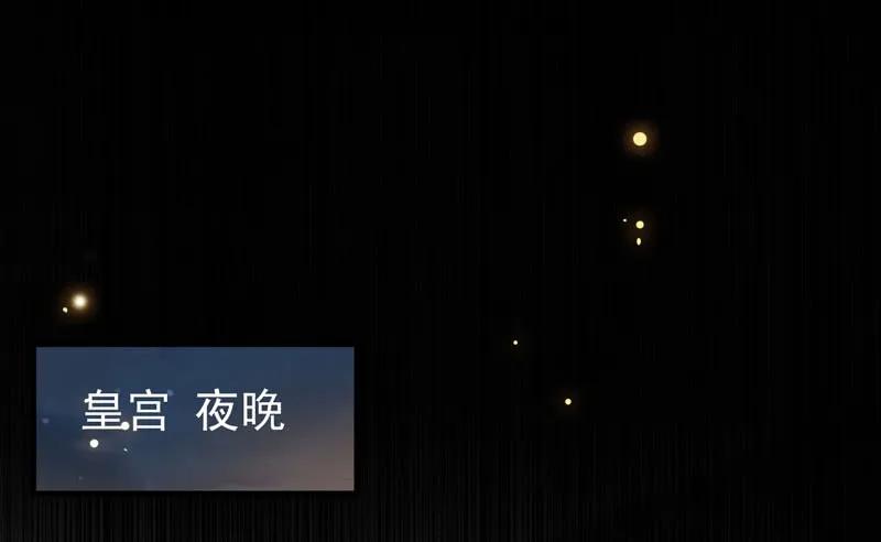 鬼医凤九 第161话 包围凤府 第20页