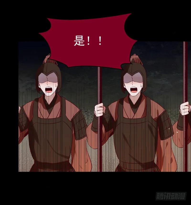 鬼医凤九 第161话 包围凤府 第35页