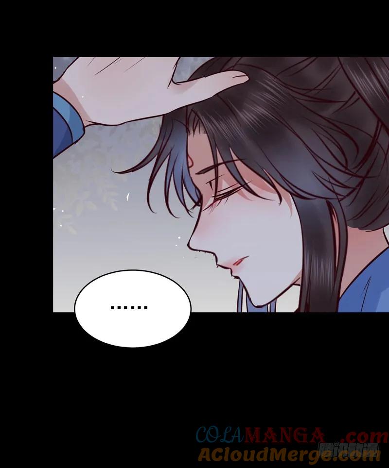 鬼医凤九 第161话 包围凤府 第19页