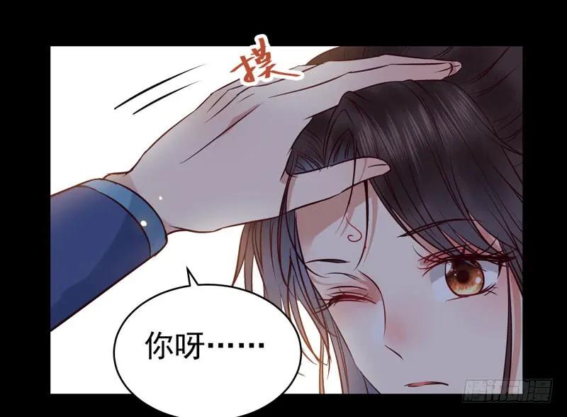 鬼医凤九 第161话 包围凤府 第17页