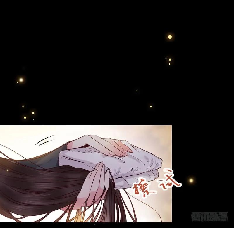 鬼医凤九 第161话 包围凤府 第36页