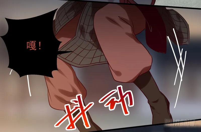 鬼医凤九 第162话 耿家出面 第36页