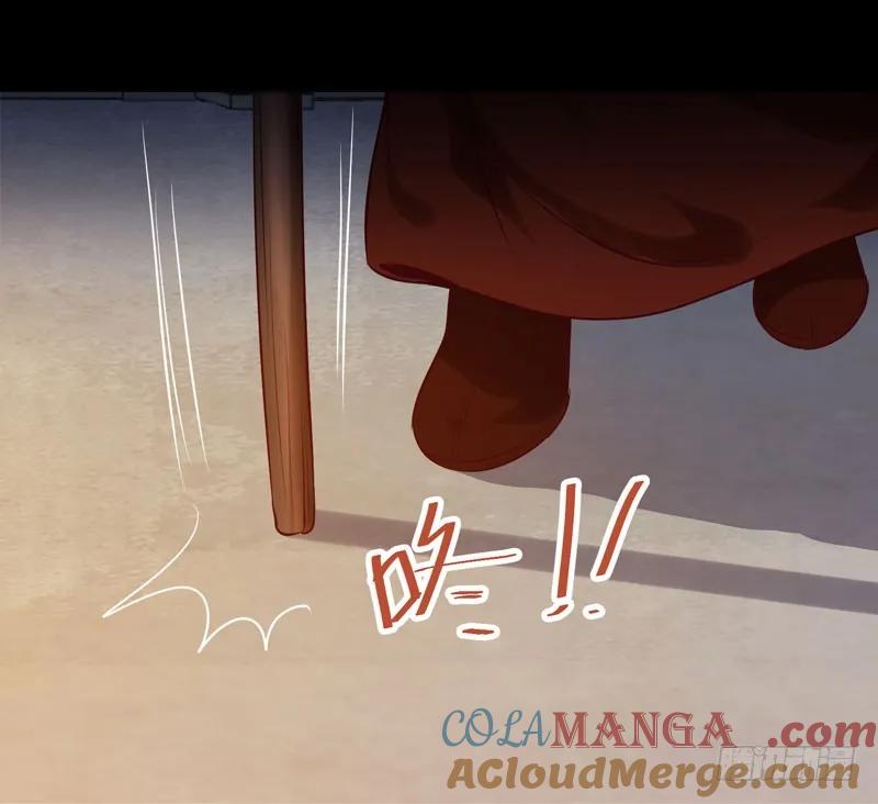 鬼医凤九 第162话 耿家出面 第43页