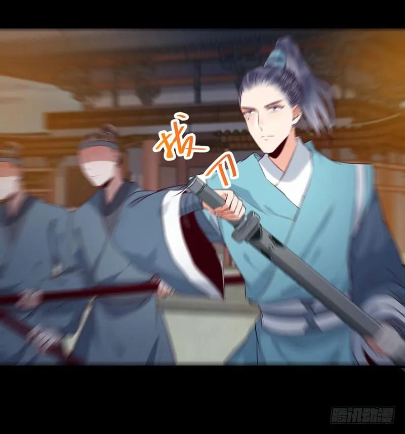鬼医凤九 第162话 耿家出面 第15页