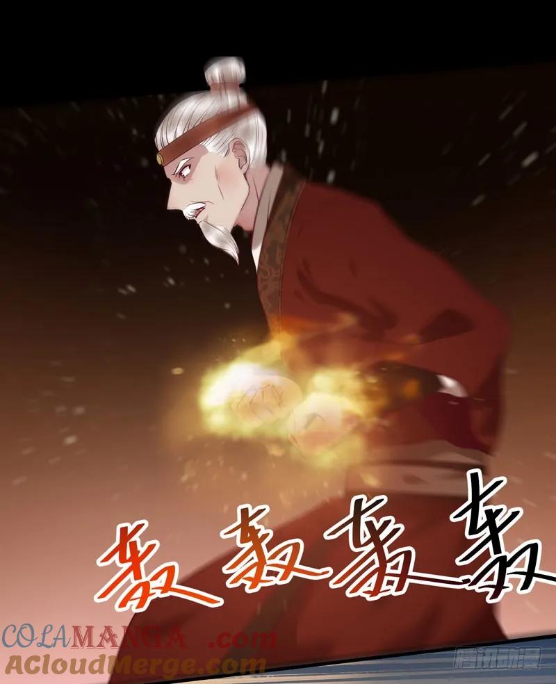 鬼医凤九 第163话 意在秒杀 第11页